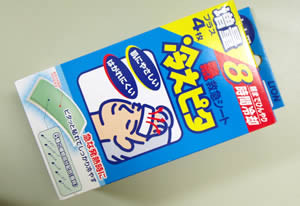 070822a.jpg