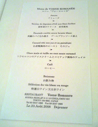 080823a.jpg