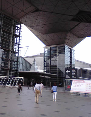 東京ビッグサイト