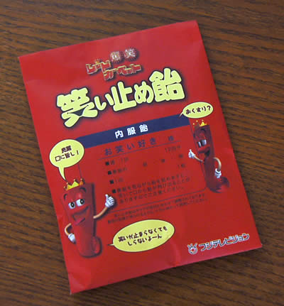 飴