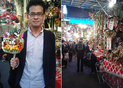 熊手