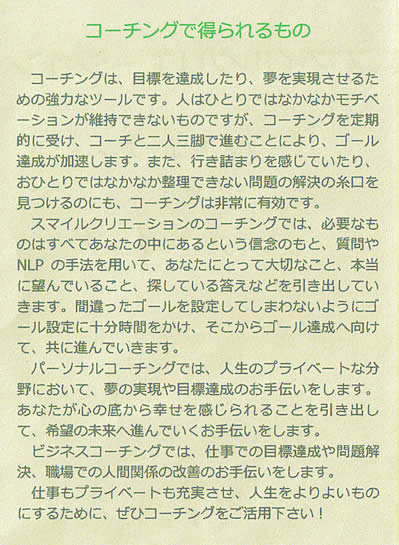 カタログ